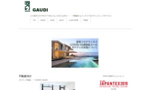 Gaudi-tokyo.co.jp thumbnail