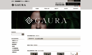 Gaura.biz thumbnail