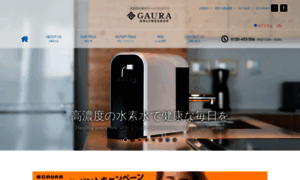 Gaura.co.jp thumbnail