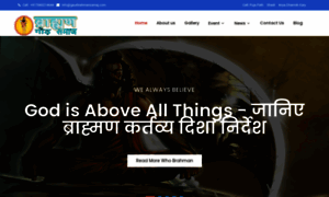 Gaurbrahmansamaj.com thumbnail