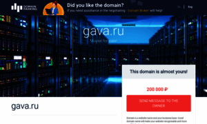 Gava.ru thumbnail