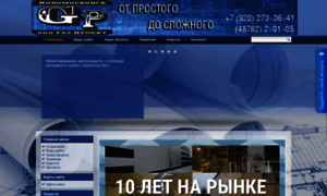 Gaz-proekt71.ru thumbnail