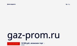 Gaz-prom.ru thumbnail