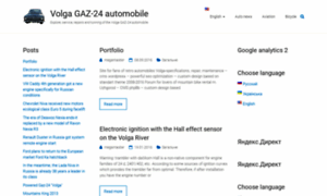 Gaz24.info thumbnail