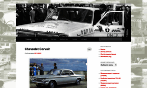 Gaz24.ru thumbnail