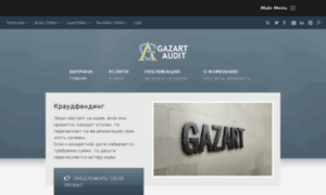 Gazart.tv thumbnail