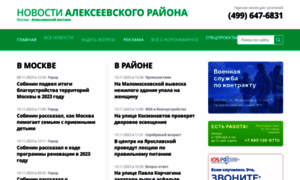 Gazeta-alekseevsky.ru thumbnail