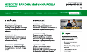 Gazeta-marina-roscha.ru thumbnail