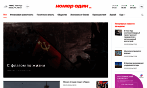 Gazeta-n1.ru thumbnail