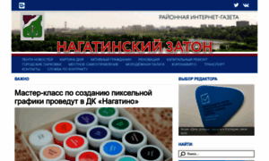 Gazeta-nagatinsky-zaton.ru thumbnail