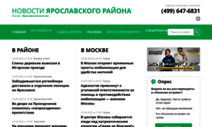 Gazeta-yaroslavsky.ru thumbnail