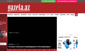 Gazeta.az thumbnail