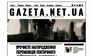 Gazeta.net.ua thumbnail