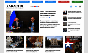 Gazeta19.ru thumbnail