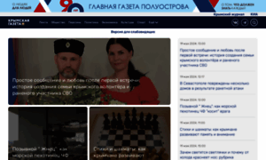 Gazetacrimea.ru thumbnail