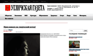 Gazetauglich.ru thumbnail