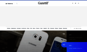 Gazette.com.ua thumbnail
