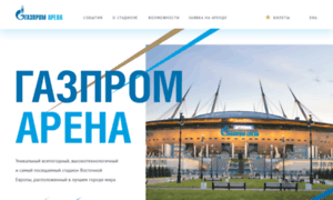 Gazprom-arena.com thumbnail