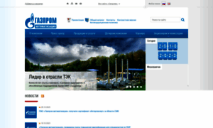 Gazprom-auto.ru thumbnail