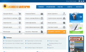 Gazprom.bg thumbnail