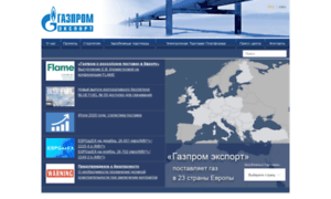 Gazpromexport.com thumbnail