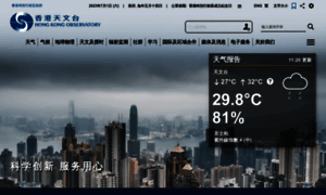 Gb.weather.gov.hk thumbnail