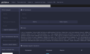 Gb18plus.ru thumbnail