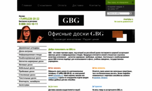 Gbg.ru thumbnail