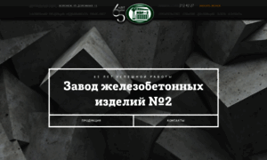 Gbi2.ru thumbnail