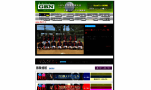 Gbn-sports.com thumbnail