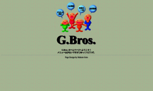 Gbros.jp thumbnail
