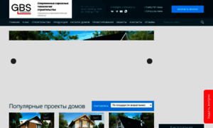 Gbs-company.ru thumbnail