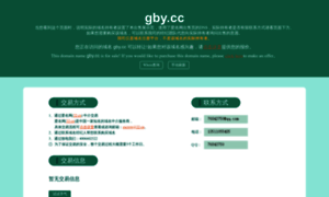 Gby.cc thumbnail