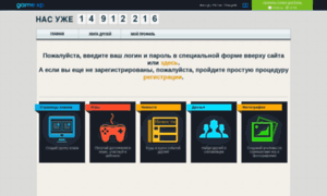 Gc.gamexp.ru thumbnail
