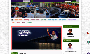 Gcc.portal.gov.bd thumbnail