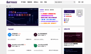 Gcdn.grapecity.com.cn thumbnail