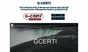 Gcerti.com thumbnail