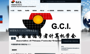 Gci-online.de thumbnail