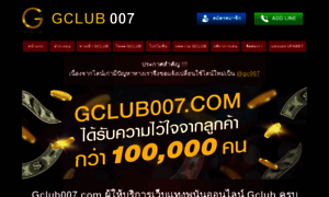 Gclub007.com thumbnail