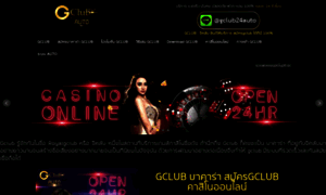 Gclub24auto.com thumbnail
