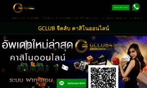 Gclub45.com thumbnail