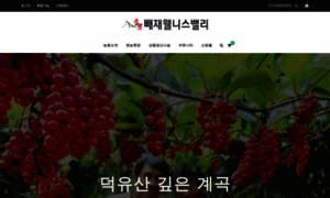 Gcomija.co.kr thumbnail