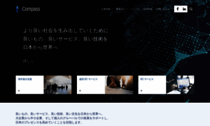Gcompass.co.jp thumbnail