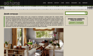 Gd-home.com thumbnail