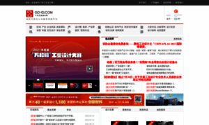 Gd-id.com thumbnail