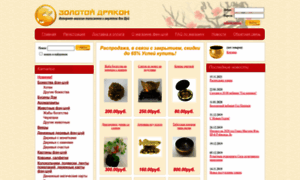 Gd-market.ru thumbnail