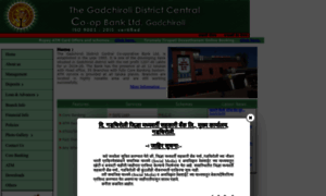 Gdccbank.com thumbnail