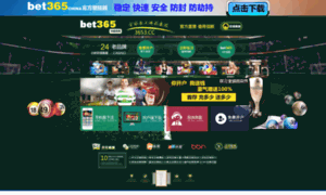 Gdchina.org thumbnail