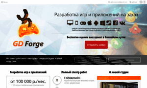 Gdforge.ru thumbnail