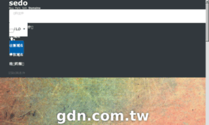 Gdn.com.tw thumbnail